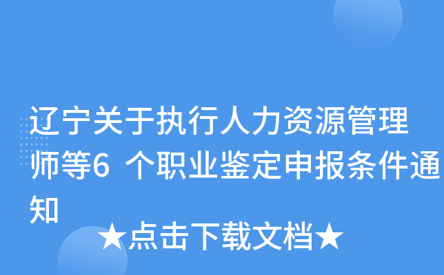 |P(gun)ڈ(zh)YԴ펟6(g)I(y)b(bo)l֪ͨ