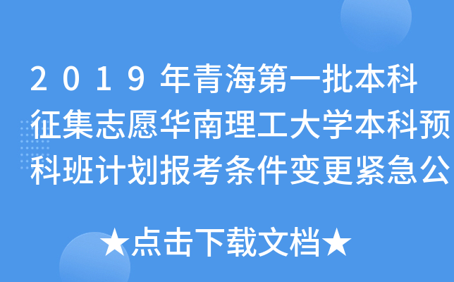 2019ຣһ־ԸAW(xu)A(y)ưӋ󿼗l׃o