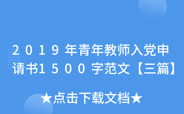 2019̎hՈ1500ַġƪ