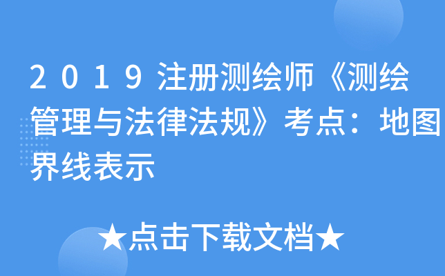 2019עԜyLyLcɷҎ(gu)c؈D羀ʾ