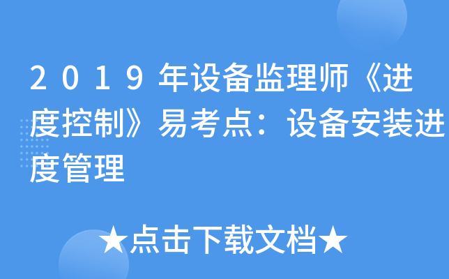 2019OO(jin)펟Mȿơ׿cO䰲bMȹ