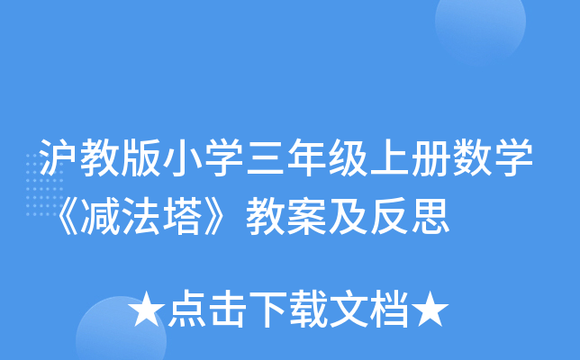 ̰СW꼉σԔ(sh)Wp̰˼