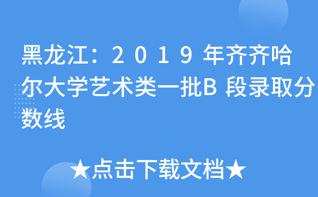 2019RRWˇgһBȡ֔(sh)