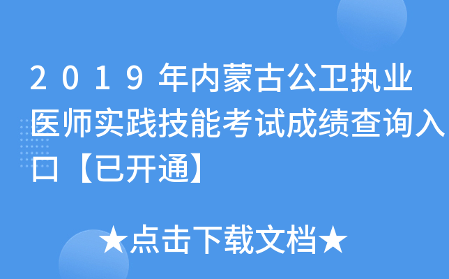 2019(ni)ɹŹl(wi)(zh)I(y)t(y)(sh)`ܿԇɿ(j)ԃ?ni)ڡ_(ki)ͨ