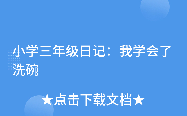 СW(xu)꼉ӛҌW(xu)ϴ