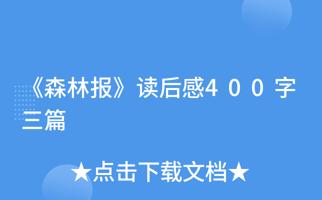 ɭֈ(bo)x400ƪ