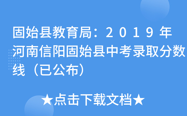 ʼh֣2019(yng)ʼhпȡ?jn)?sh)ѹ