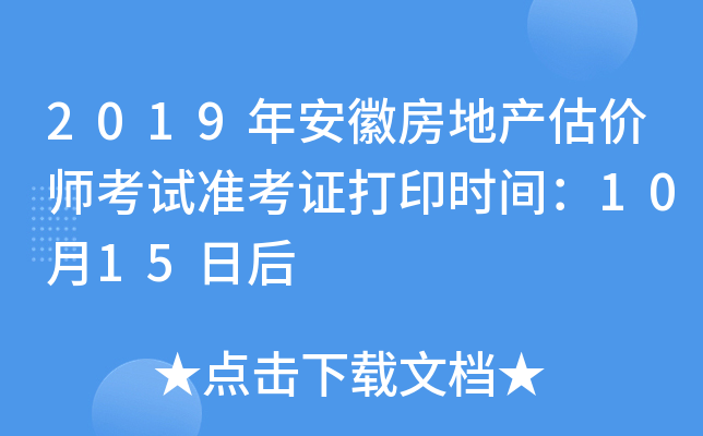 2019갲շخa(chn)r(ji)ԇ(zhn)Cӡr(sh)g1015պ
