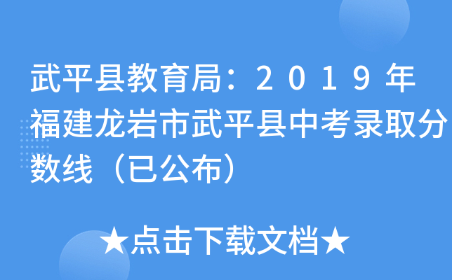ƽh֣2019긣rƽhпȡ?jn)?sh)ѹ