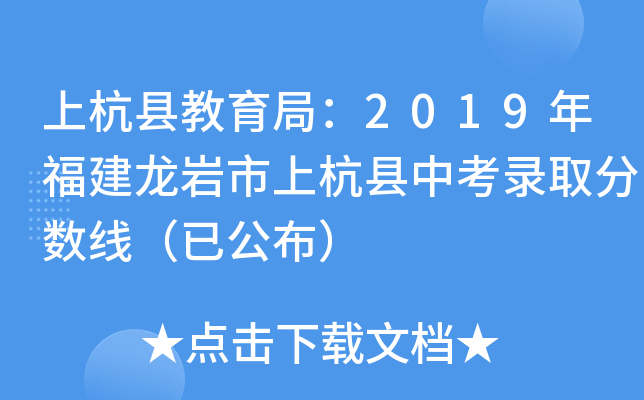 Ϻh֣2019긣rϺhпȡ֔(sh)ѹ