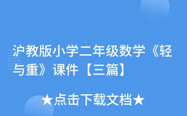 ̰СW(xu)꼉(sh)W(xu)pcءnƪ