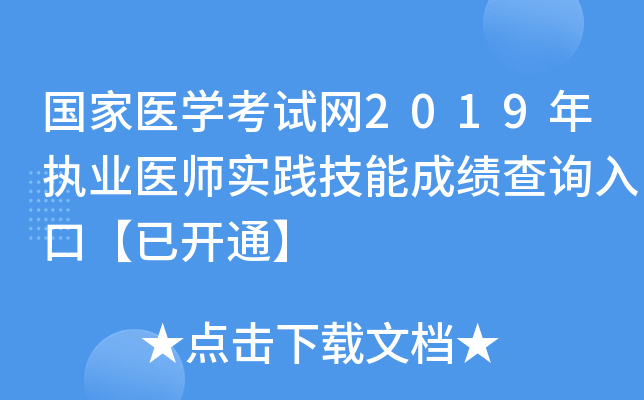 t(y)W(xu)ԇW(wng)2019(zh)I(y)t(y)`ܳɿԃ?ni)ڡ_ͨ