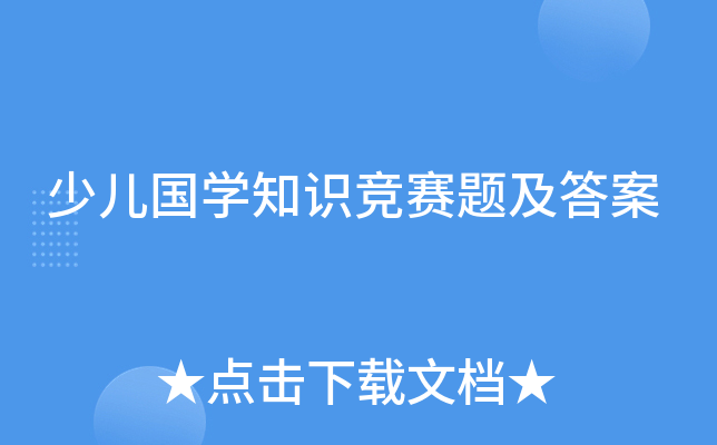 ك(gu)W(xu)֪R(sh)(jng)ِ}