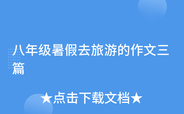 꼉(j)ȥεƪ