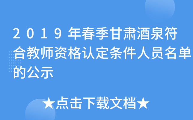 2019괺CȪϽ̎YJ(rn)lˆTεĹʾ