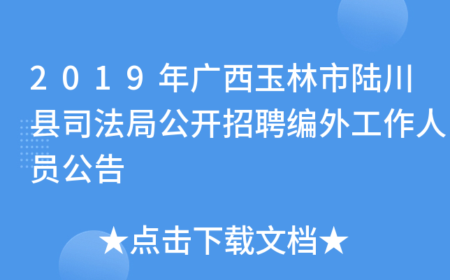 2019Vꑴh˾ֹ_Ƹ⹤ˆT