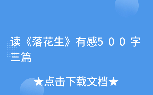 x仨и500ƪ