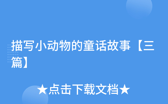 茑СͯԒ¡ƪ