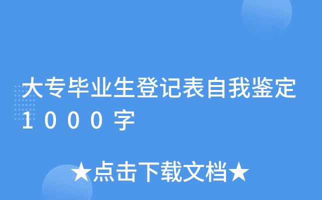 (zhun)I(y)ӛb1000