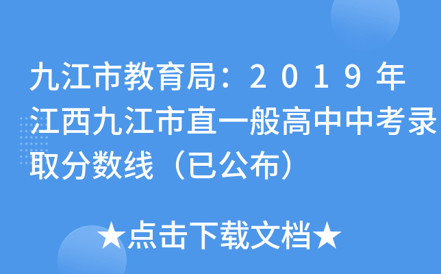 Žн֣2019꽭Žֱһпȡ?jn)?sh)ѹ