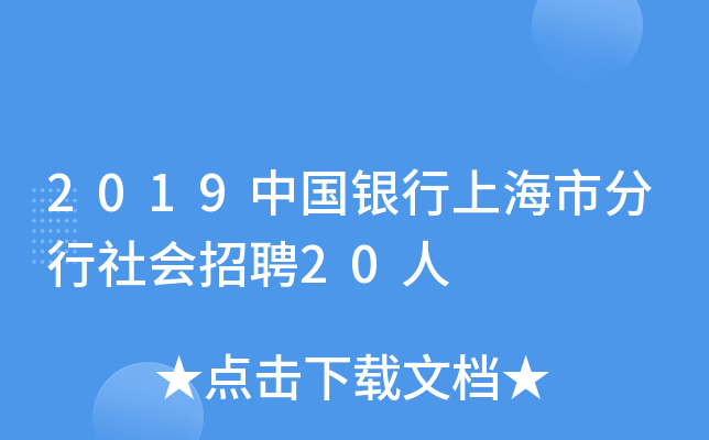 2019ЇyϺзƸ20