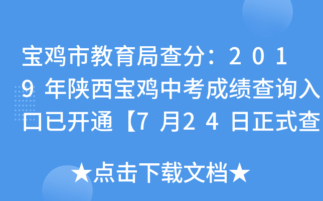 uнֲ֣2019uпɿԃ?ni)_ͨ724ʽ֡