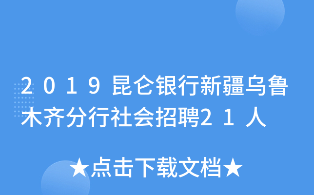 2019y½ľR(hu)Ƹ21