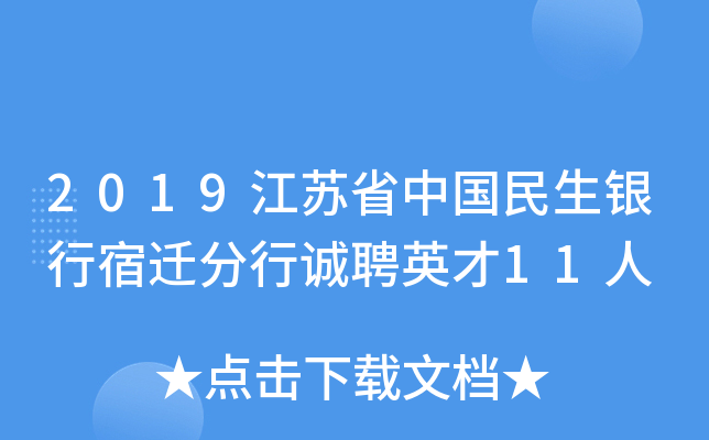 2019KʡЇyw\ƸӢ11