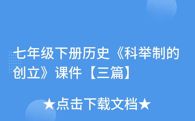 꼉ԚvʷeƵĄ(chung)nƪ