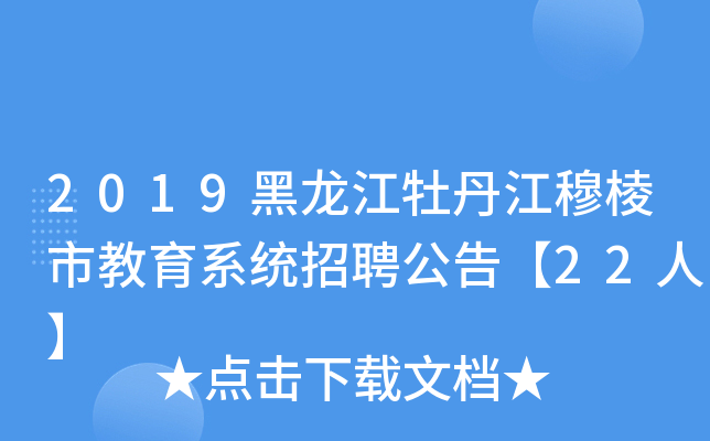 2019ĵнϵy(tng)Ƹ桾22ˡ