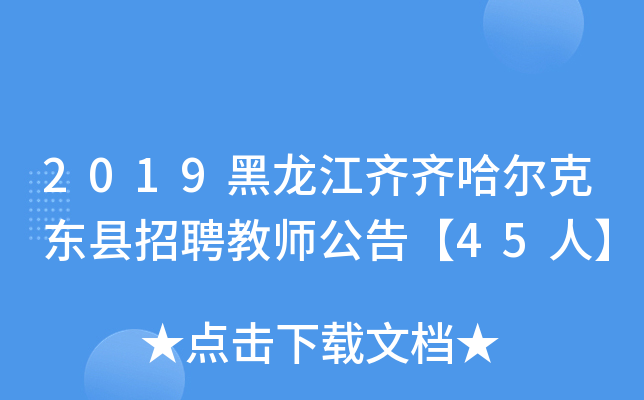 2019RR˖|hƸ̎桾45ˡ