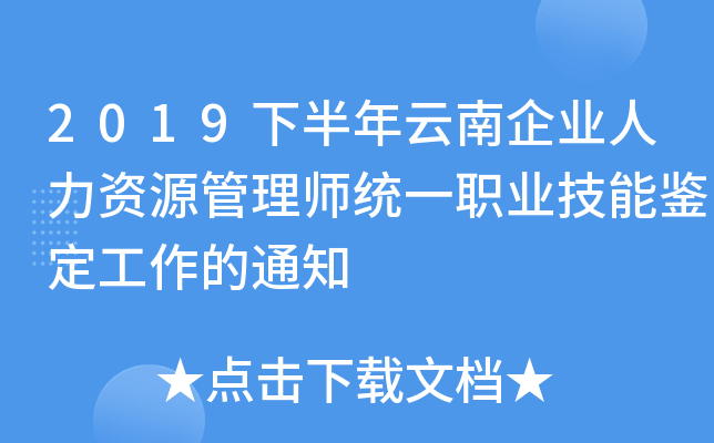 2019°I(y)YԴ펟y(tng)һI(y)b֪ͨ