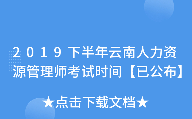 2019°YԴ펟ԇrgѹ