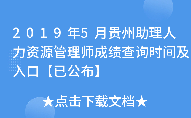 20195FYԴ펟ɿ(j)ԃr(sh)gڡѹ
