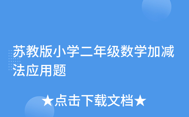 K̰СW(xu)꼉(j)(sh)W(xu)Ӝp(yng)}