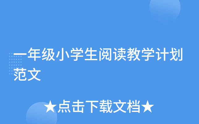 һ꼉СW(xu)x̌W(xu)Ӌ