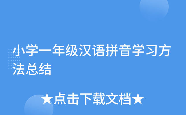 СW(xu)һ꼉hZƴW(xu)(x)Y(ji)