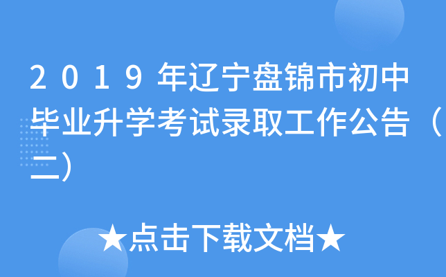 2019|P\гЮI(y)W(xu)ԇȡ棨
