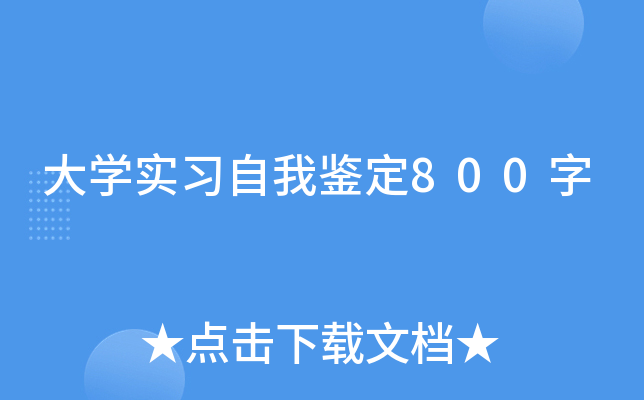 W(xu)(sh)(x)b800