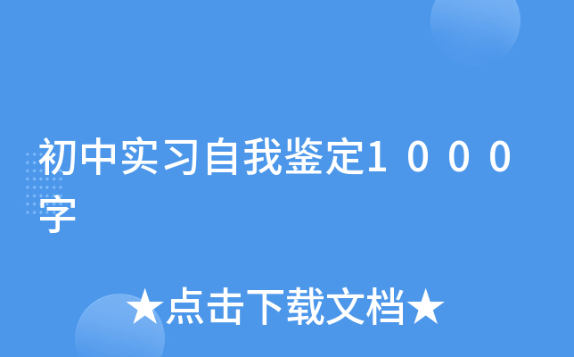 Ќ(sh)(x)b1000