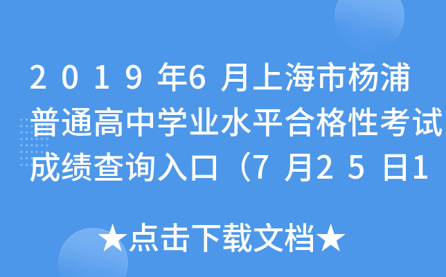20196ϺЗͨЌWI(y)ˮƽϸԿԇɿԃڣ72514:00_ͨ