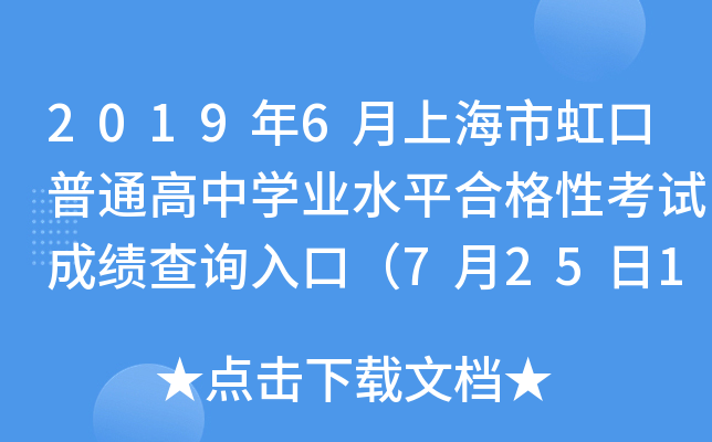 20196ϺкͨЌWI(y)ˮƽϸԿԇɿԃ?ni)ڣ?2514:00_ͨ