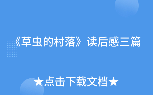 xĴ䡷xƪ