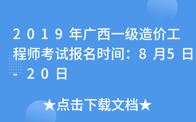2019Vһr̎ԇrg85-20