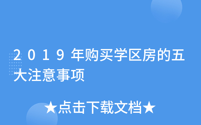 2019ُIW(xu)^(q)ע