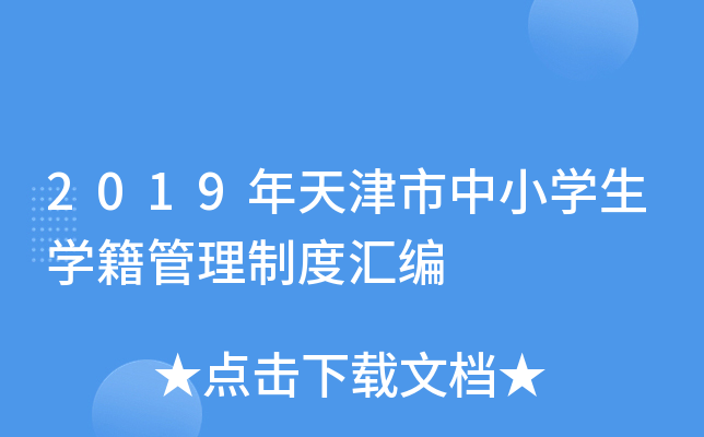 2019СW(xu)W(xu)ƶȅR