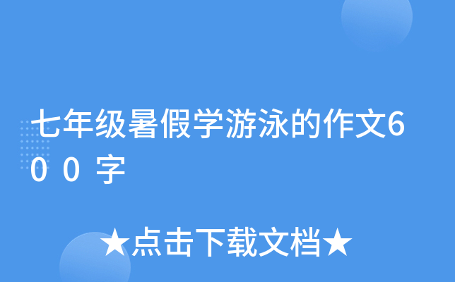 꼉ٌW(xu)Ӿ600