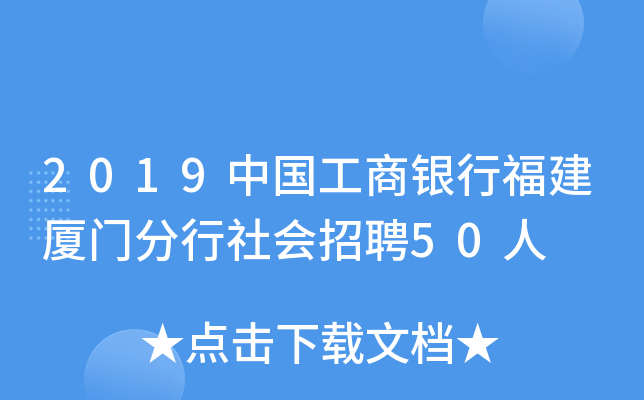 2019ЇyиBTƸ50