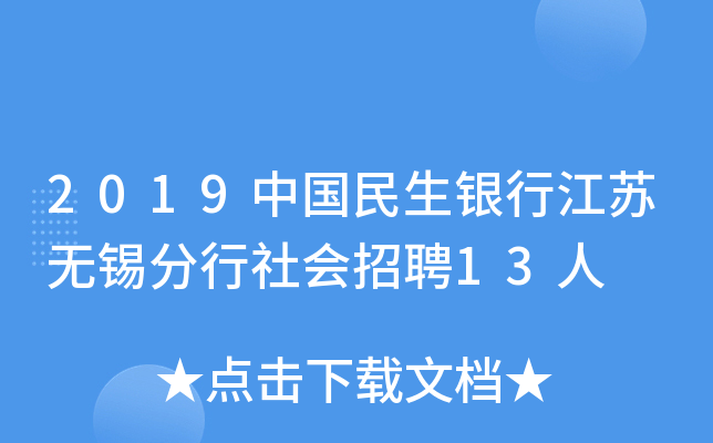 2019ЇyнKoaƸ13