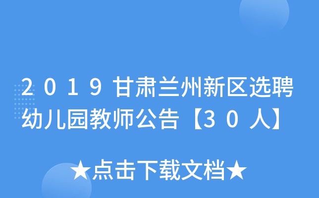 2019Cm^(q)xƸ׃@̎桾30ˡ